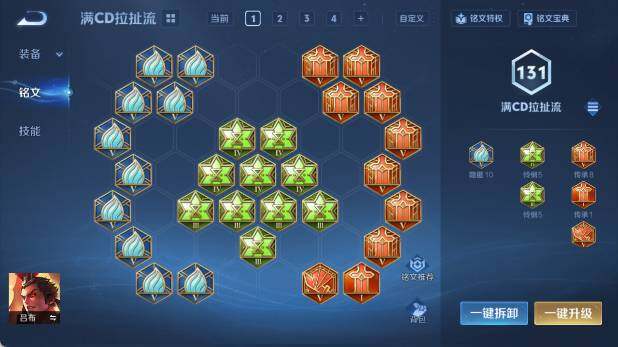 WZ033483488王者荣耀账号详情图17 WZ033483488王者荣耀账号详情图17