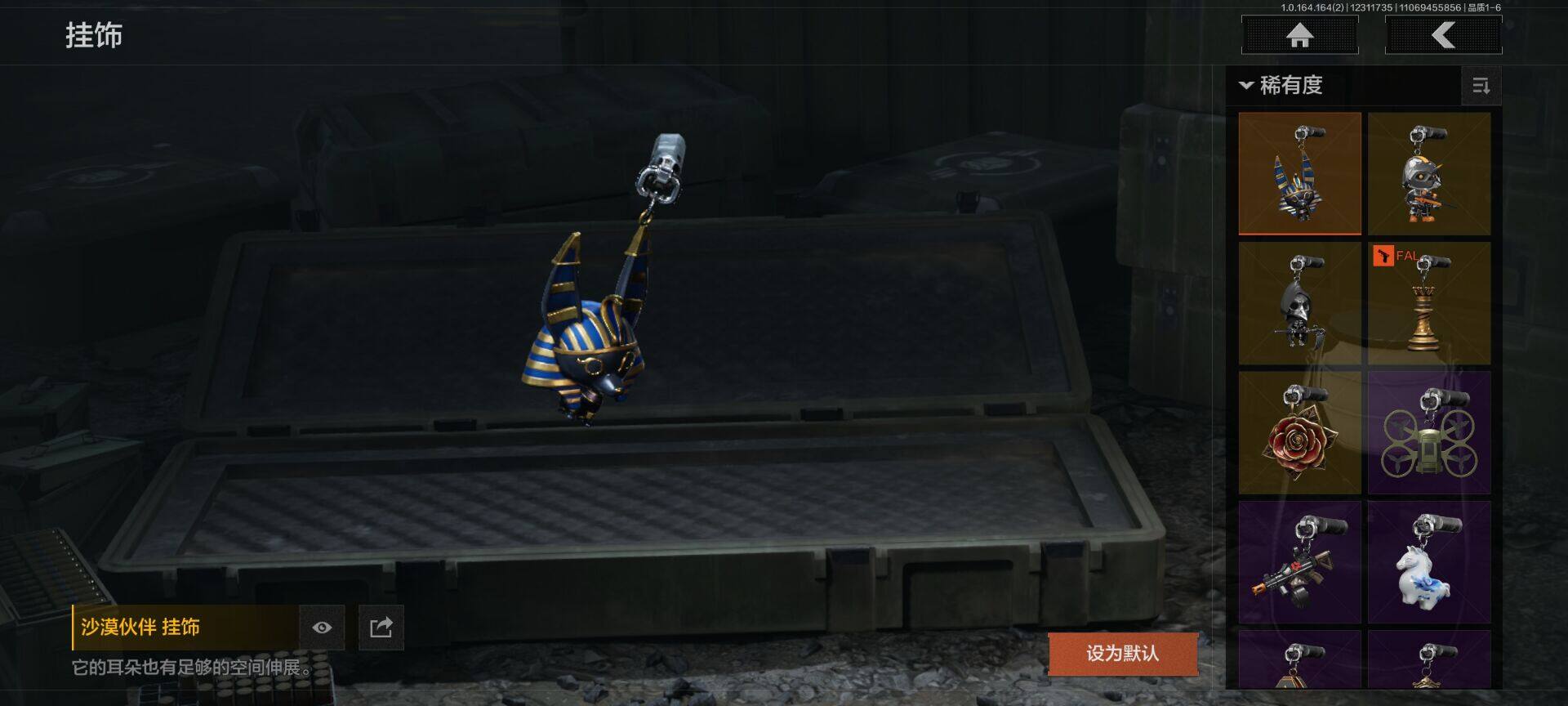 AQQM40002暗区突围账号详情图5