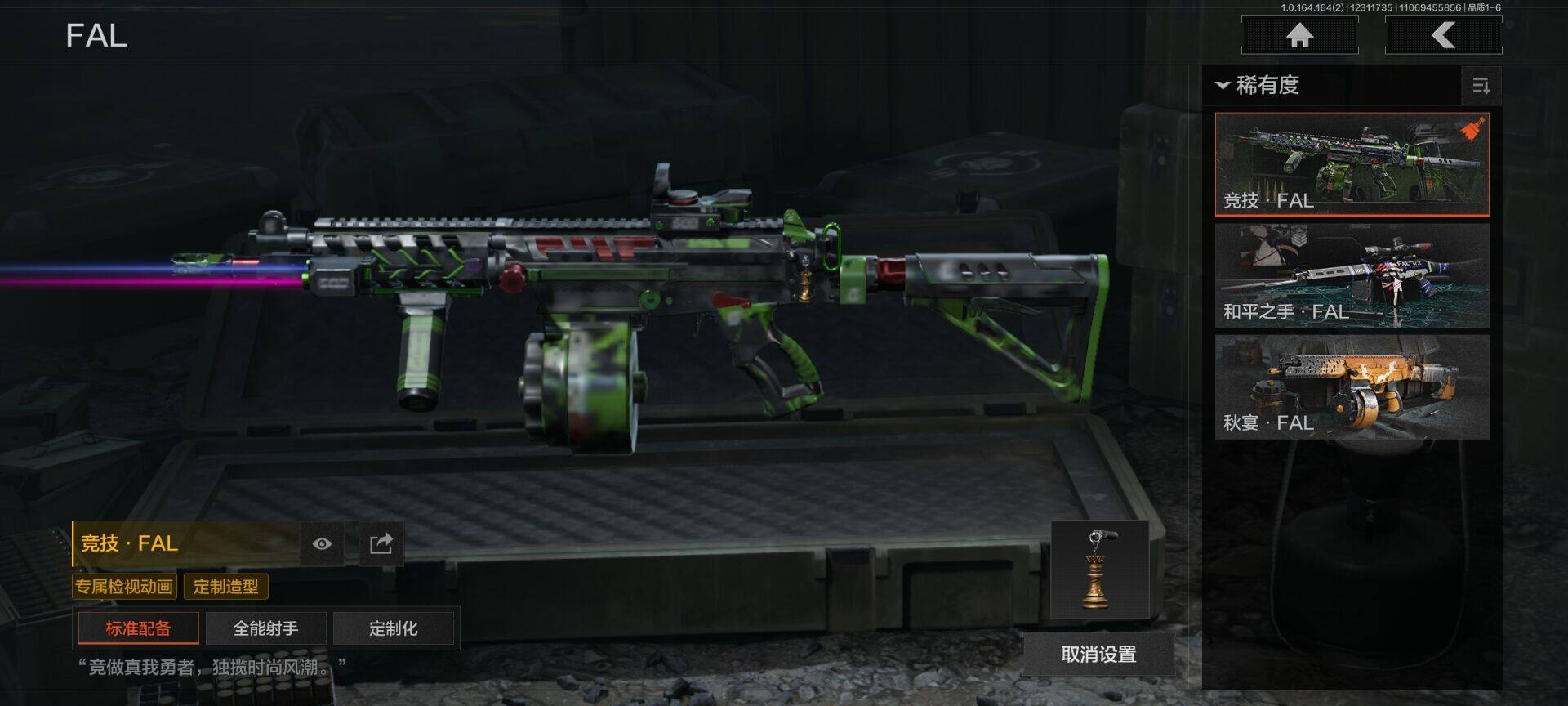 AQQM40002暗区突围账号详情图14