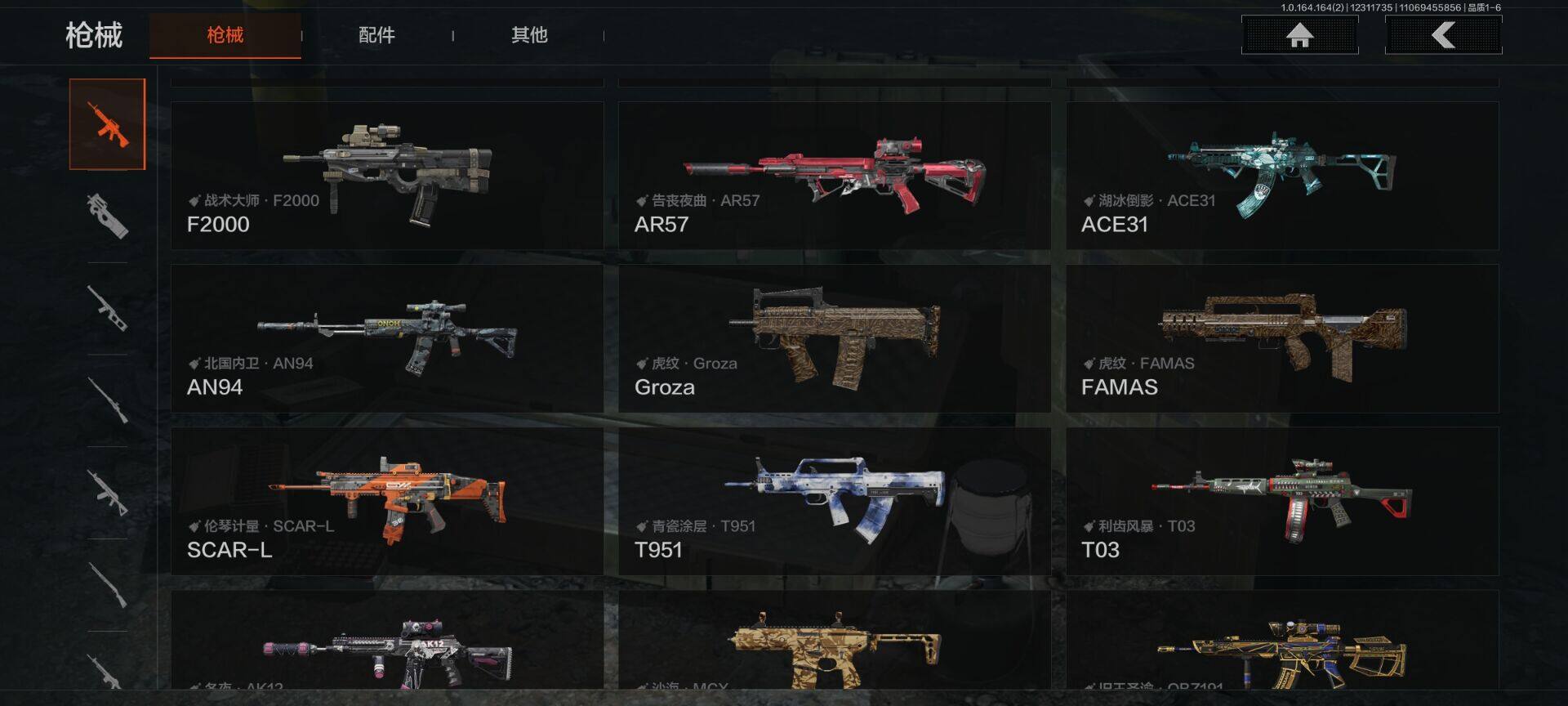 AQQM40002暗区突围账号详情图20