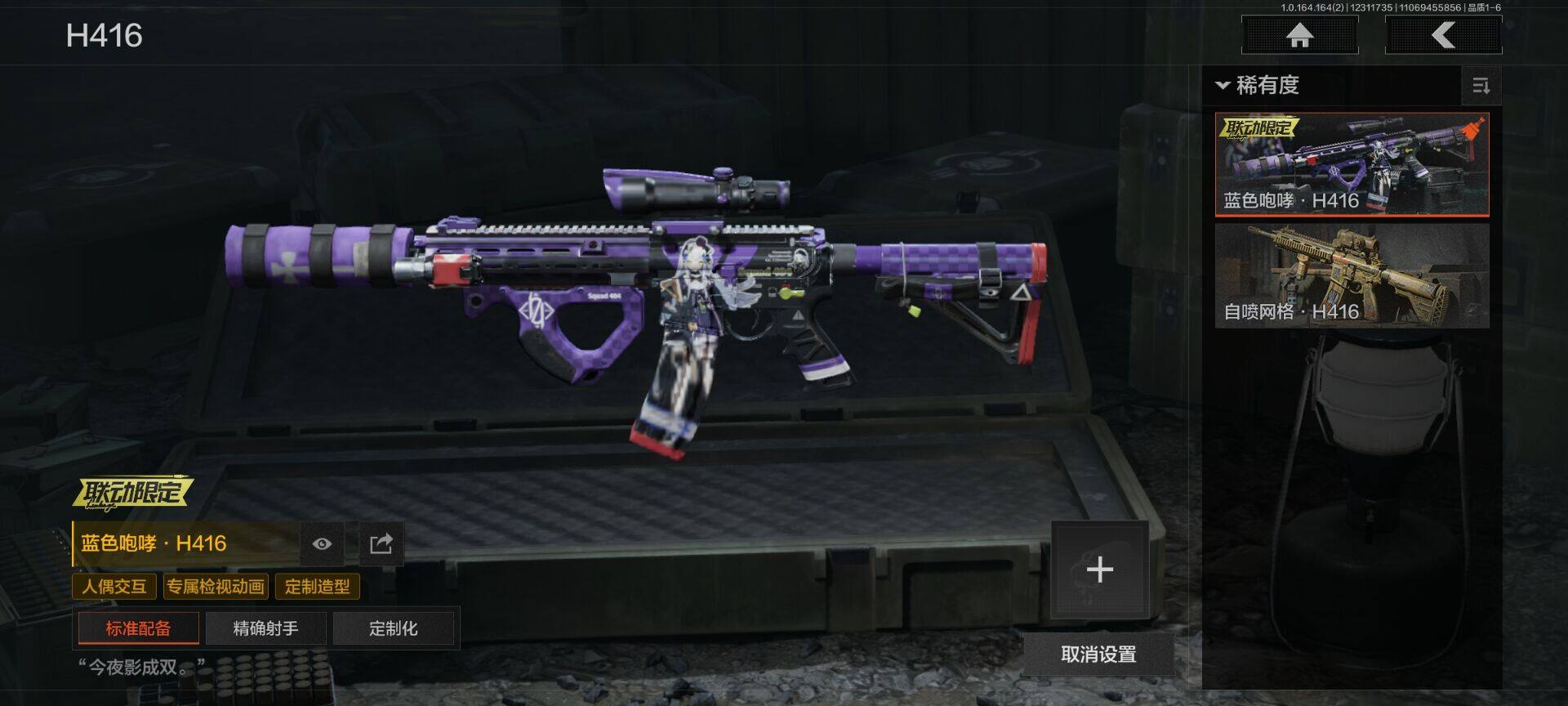 AQQM40002暗区突围账号详情图21