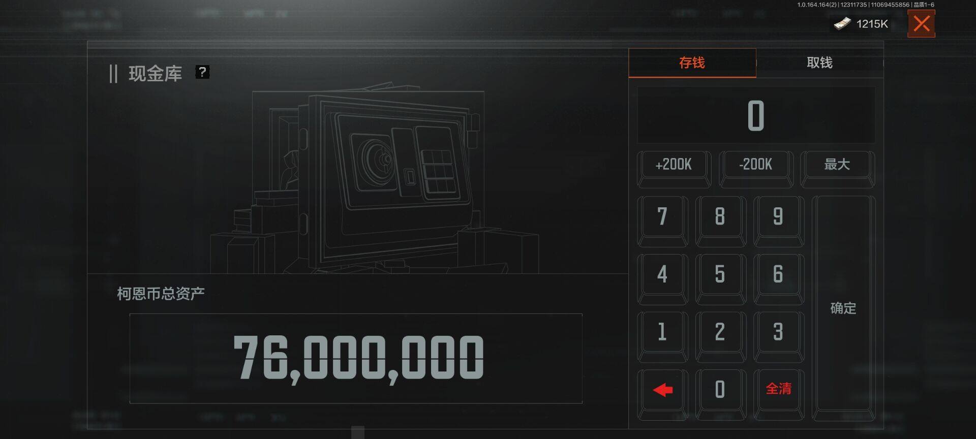 AQQM40002暗区突围账号详情图3