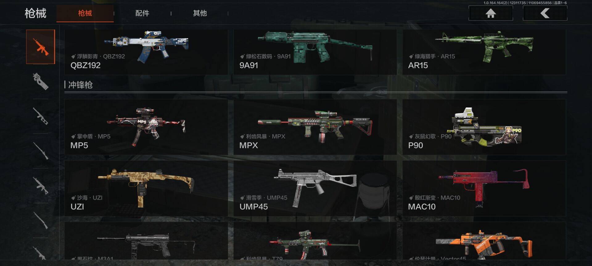 AQQM40002暗区突围账号详情图23