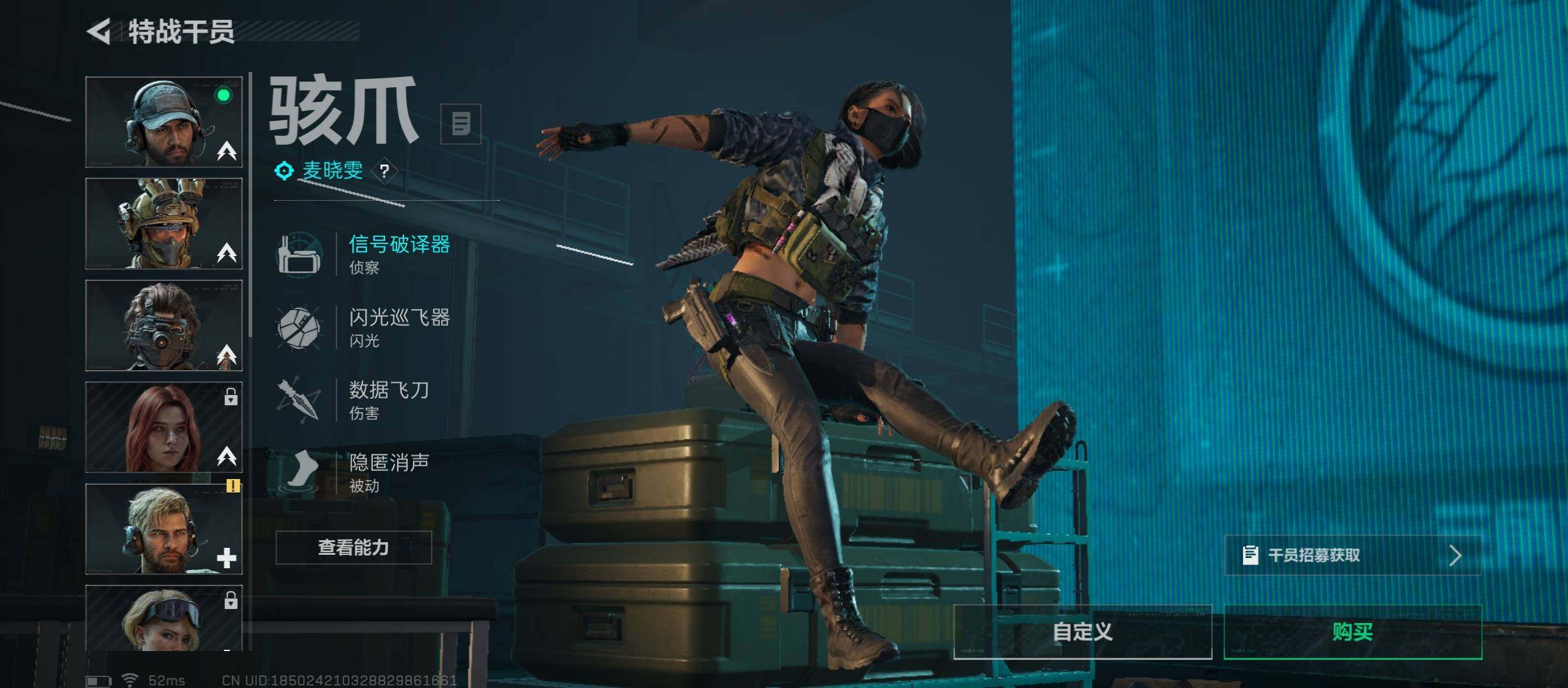 SJZCMW45564三角洲行动账号详情图6