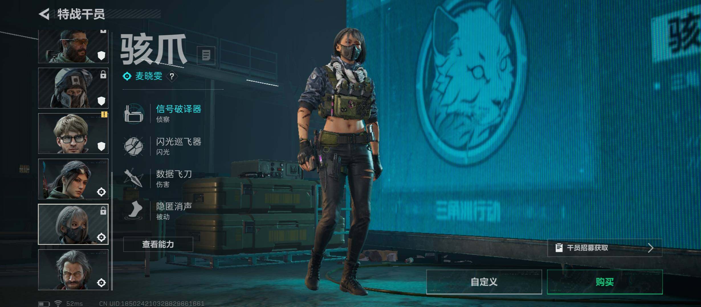 SJZCMW45564三角洲行动账号详情图7