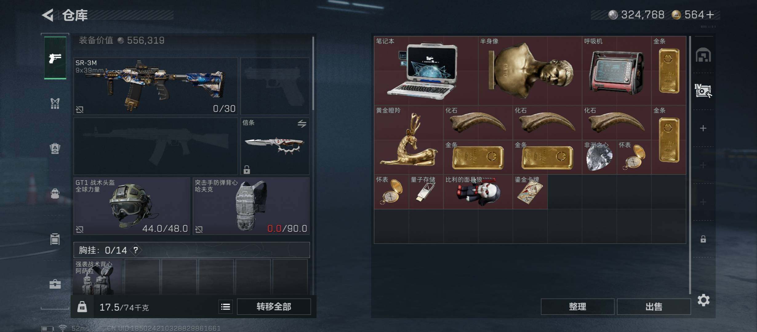 SJZCMW45564三角洲行动账号详情图15