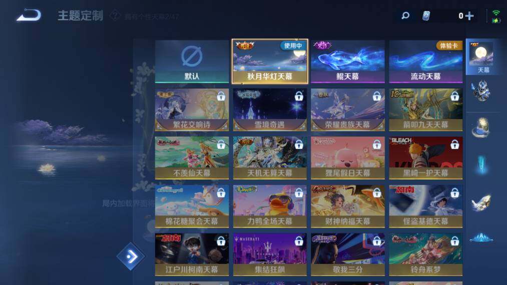 WZ033483530王者荣耀账号详情图27