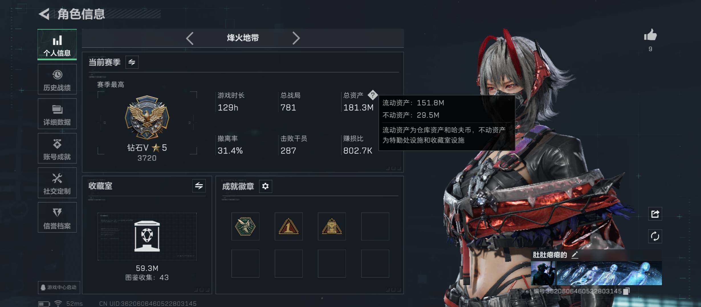 SJZCMW45560三角洲行动账号详情图2 SJZCMW45560三角洲行动账号详情图2