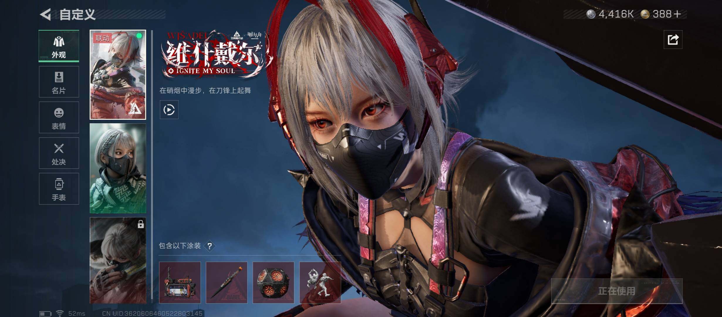 SJZCMW45560三角洲行动账号详情图6 SJZCMW45560三角洲行动账号详情图6