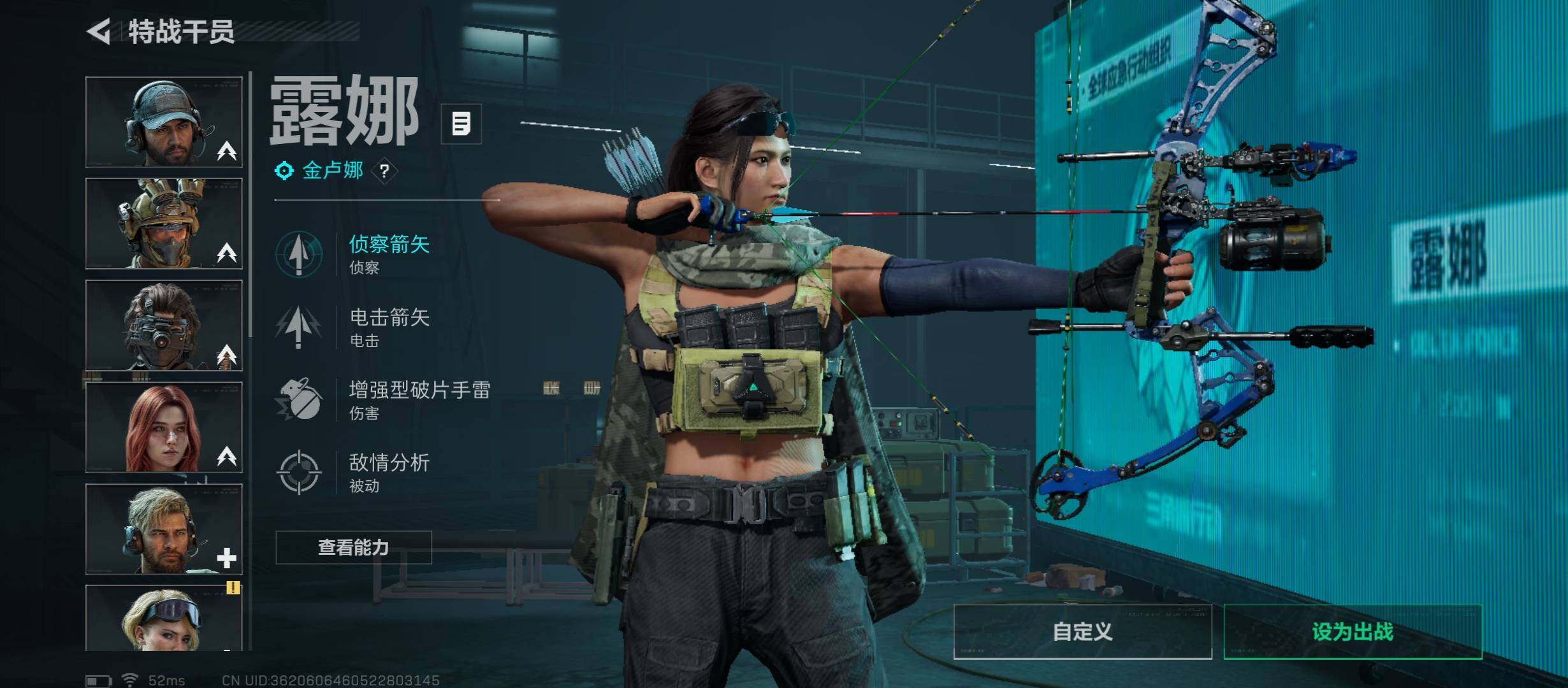 SJZCMW45560三角洲行动账号详情图7 SJZCMW45560三角洲行动账号详情图7