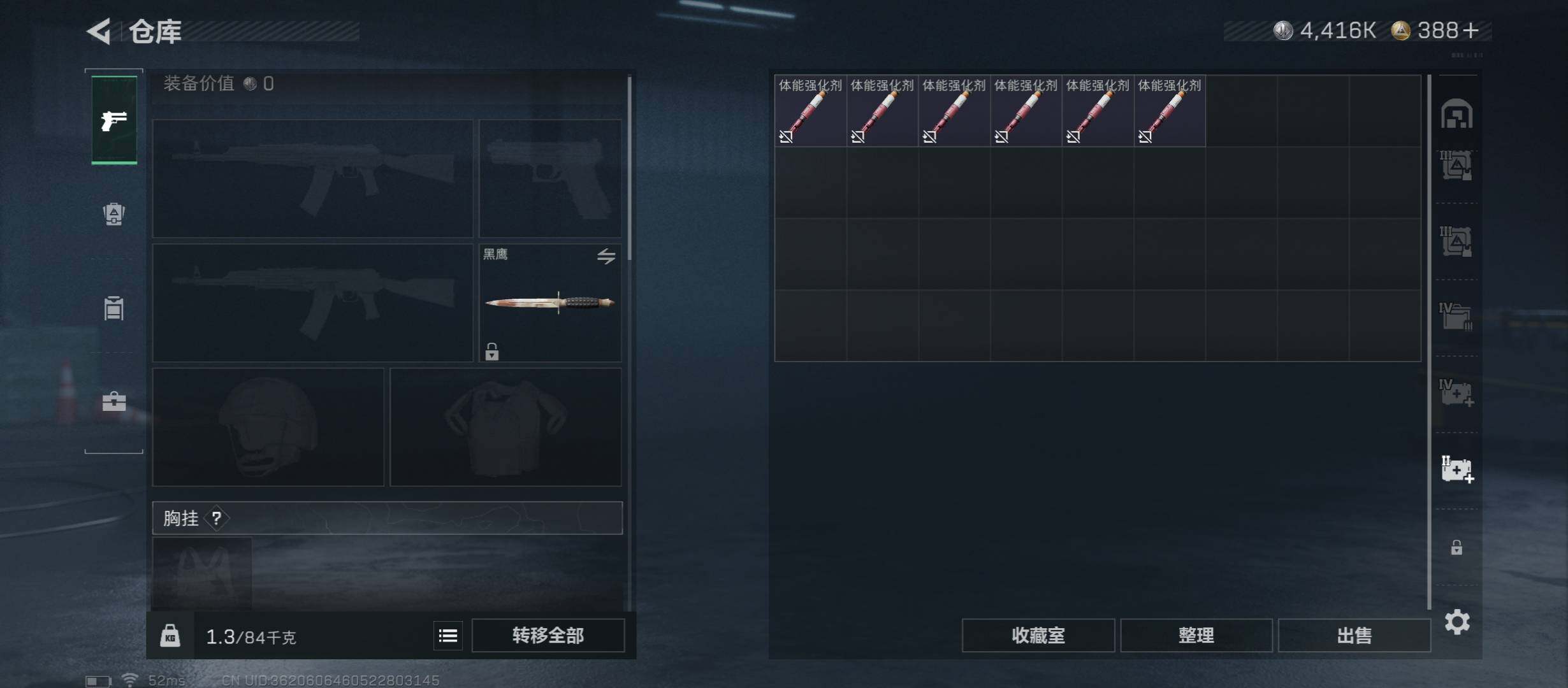 SJZCMW45560三角洲行动账号详情图21 SJZCMW45560三角洲行动账号详情图21