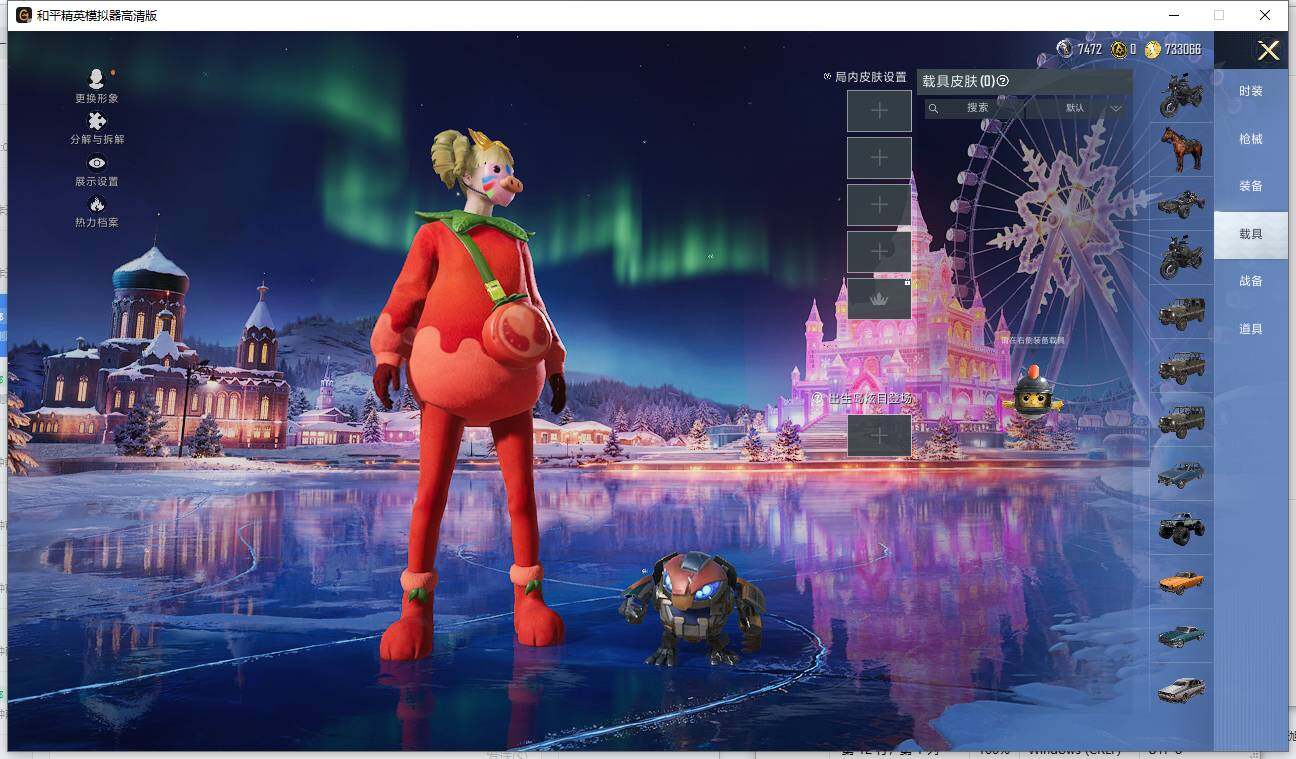 HPLX3455687和平精英账号详情图10 HPLX3455687和平精英账号详情图10