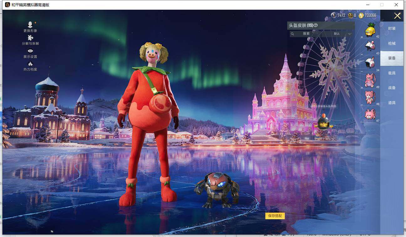 HPLX3455687和平精英账号详情图11 HPLX3455687和平精英账号详情图11