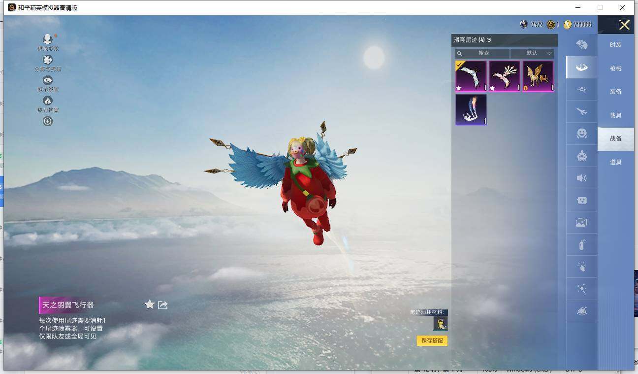 HPLX3455687和平精英账号详情图13 HPLX3455687和平精英账号详情图13