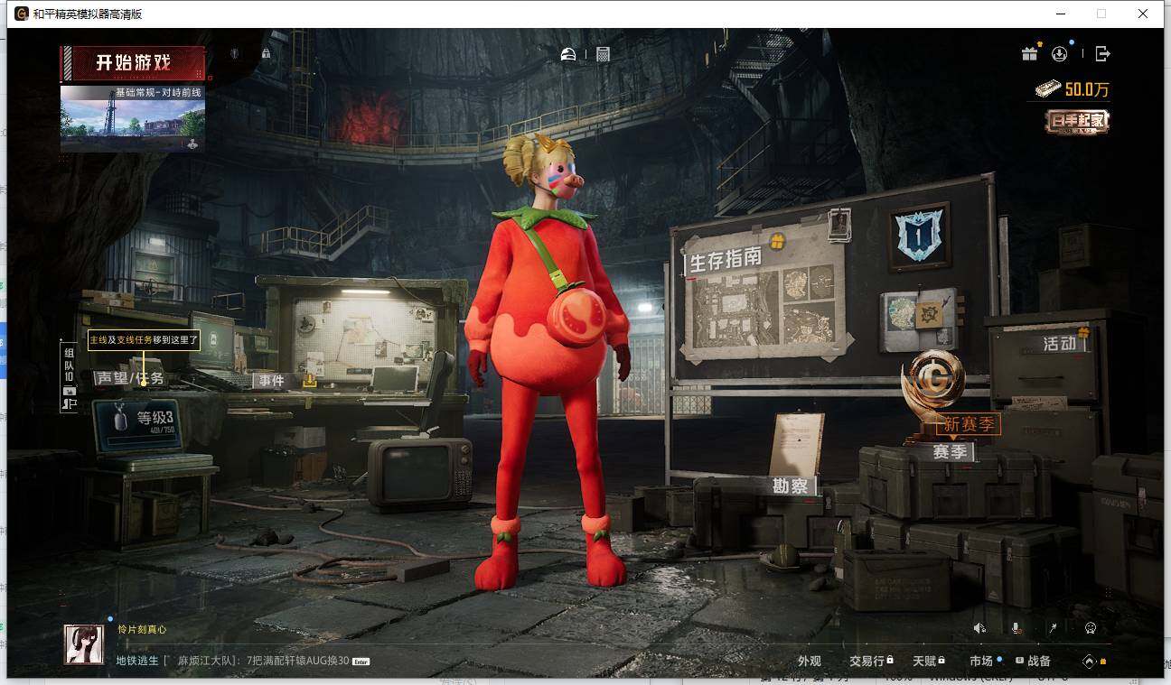 HPLX3455687和平精英账号详情图15 HPLX3455687和平精英账号详情图15