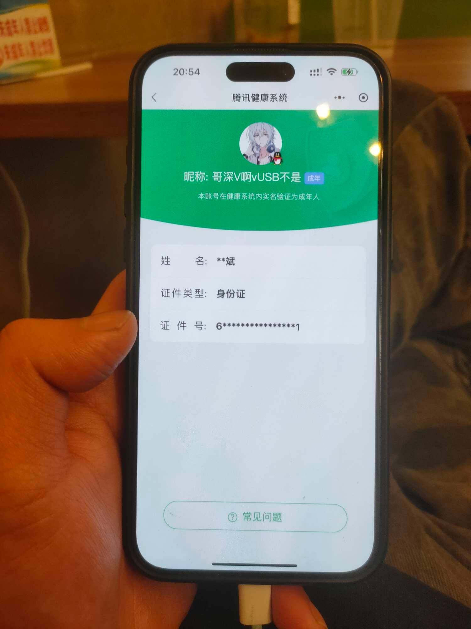 WZ033483554王者荣耀账号详情图5 WZ033483554王者荣耀账号详情图5