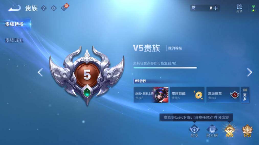 WZ033483554王者荣耀账号详情图6 WZ033483554王者荣耀账号详情图6