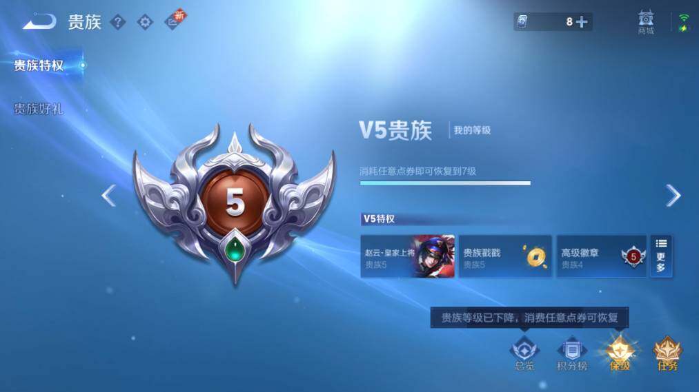 WZ033483554王者荣耀账号详情图17 WZ033483554王者荣耀账号详情图17