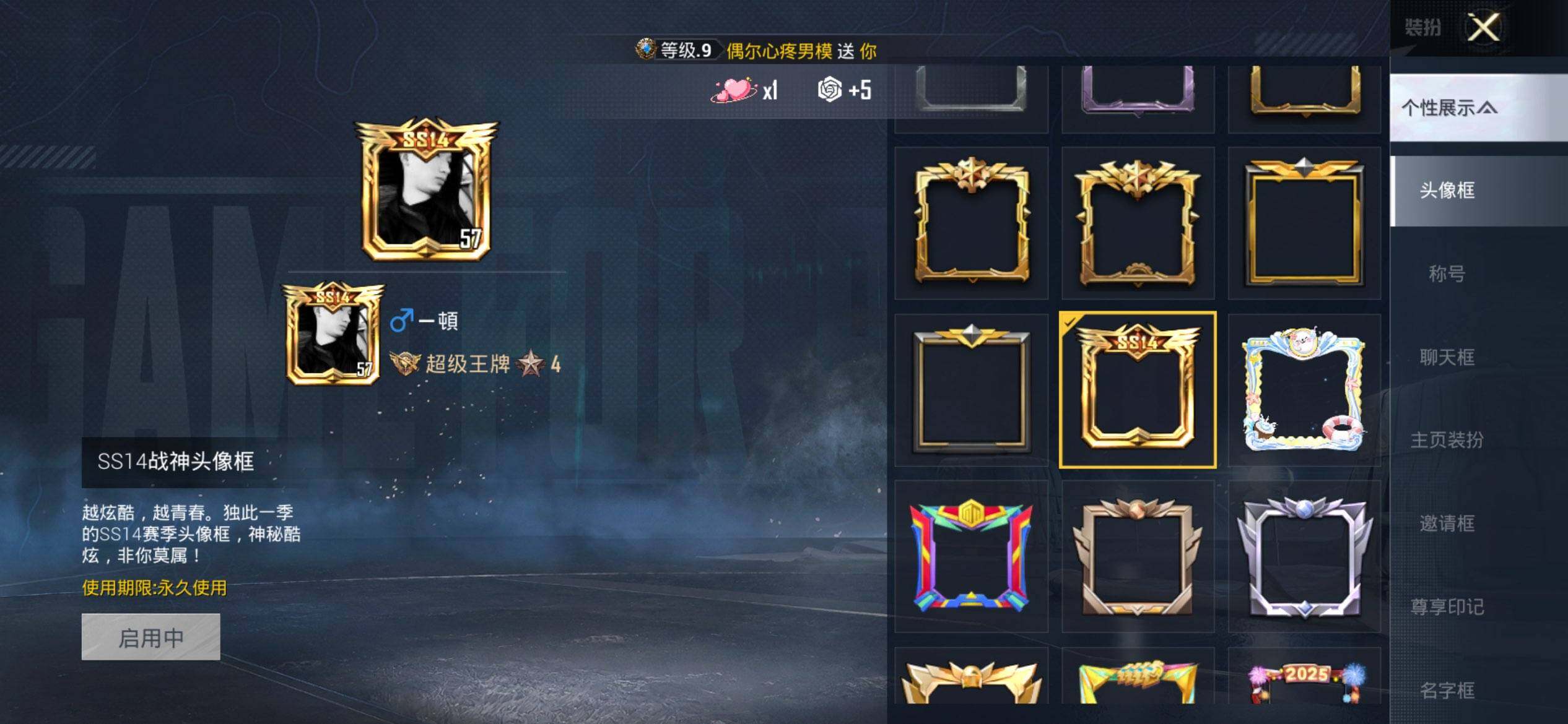 HPCMW3455522和平精英账号详情图3