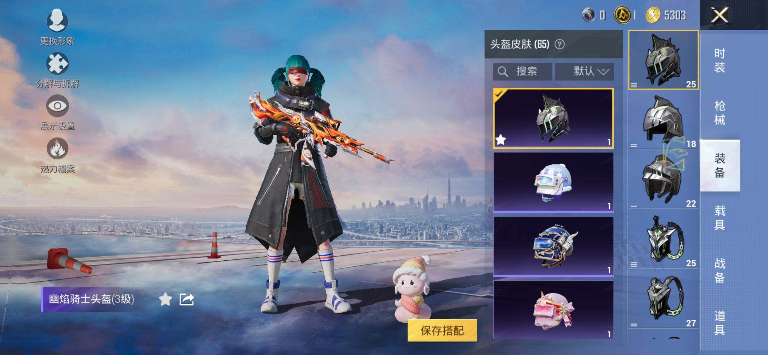 HPCMW3455522和平精英账号详情图7