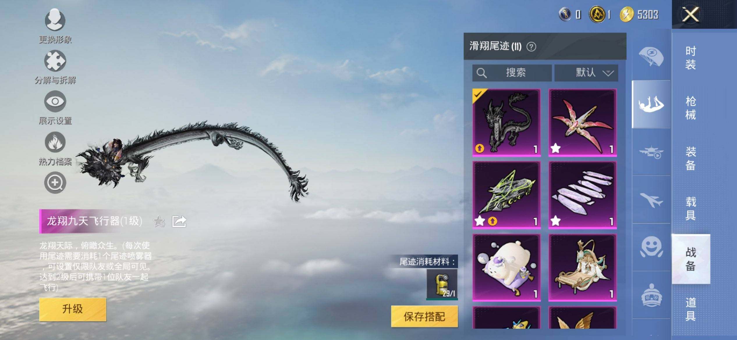 HPCMW3455522和平精英账号详情图12