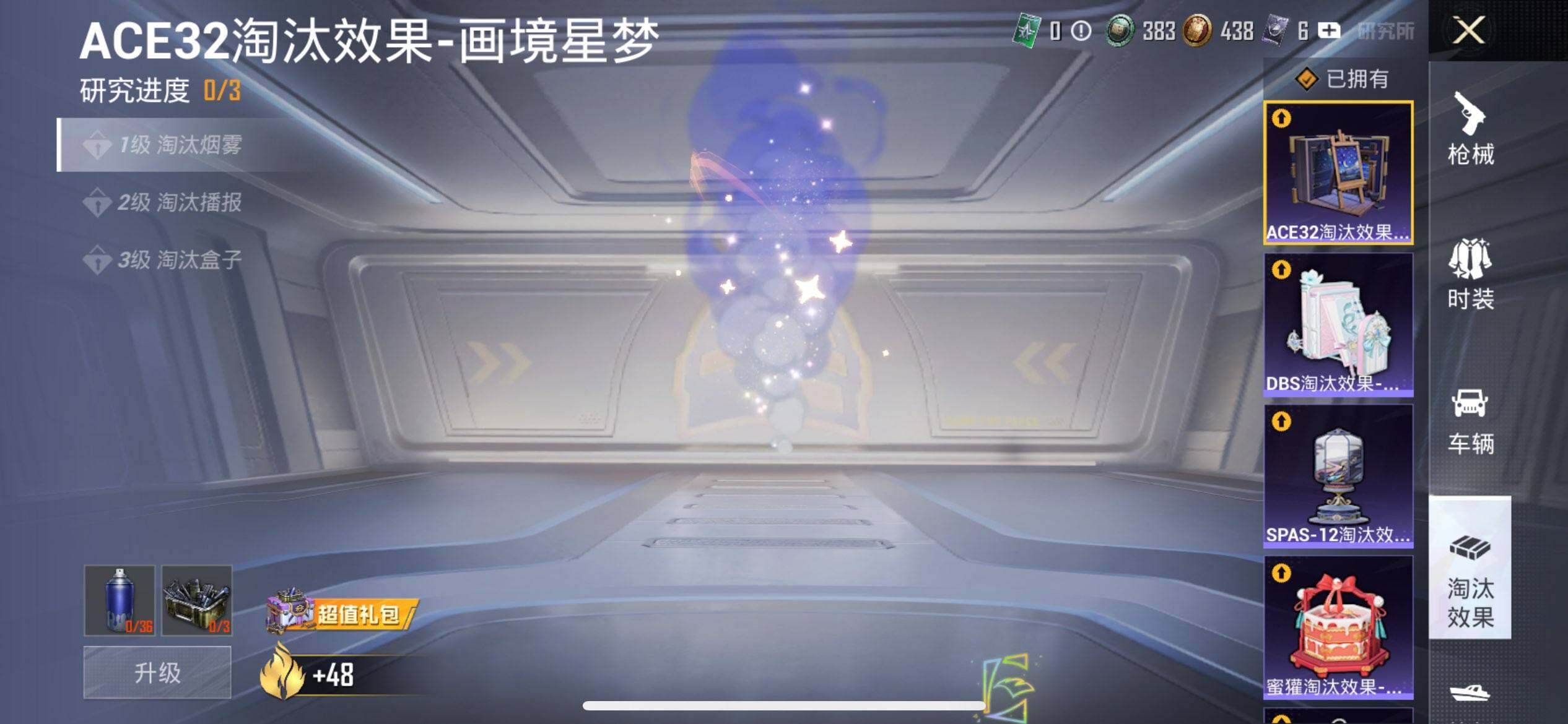 HPCMW3455522和平精英账号详情图18