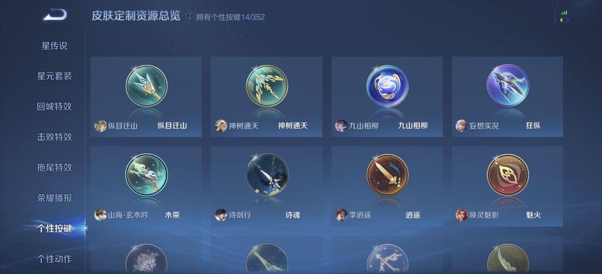 WZDN431383王者荣耀账号详情图5 WZDN431383王者荣耀账号详情图5