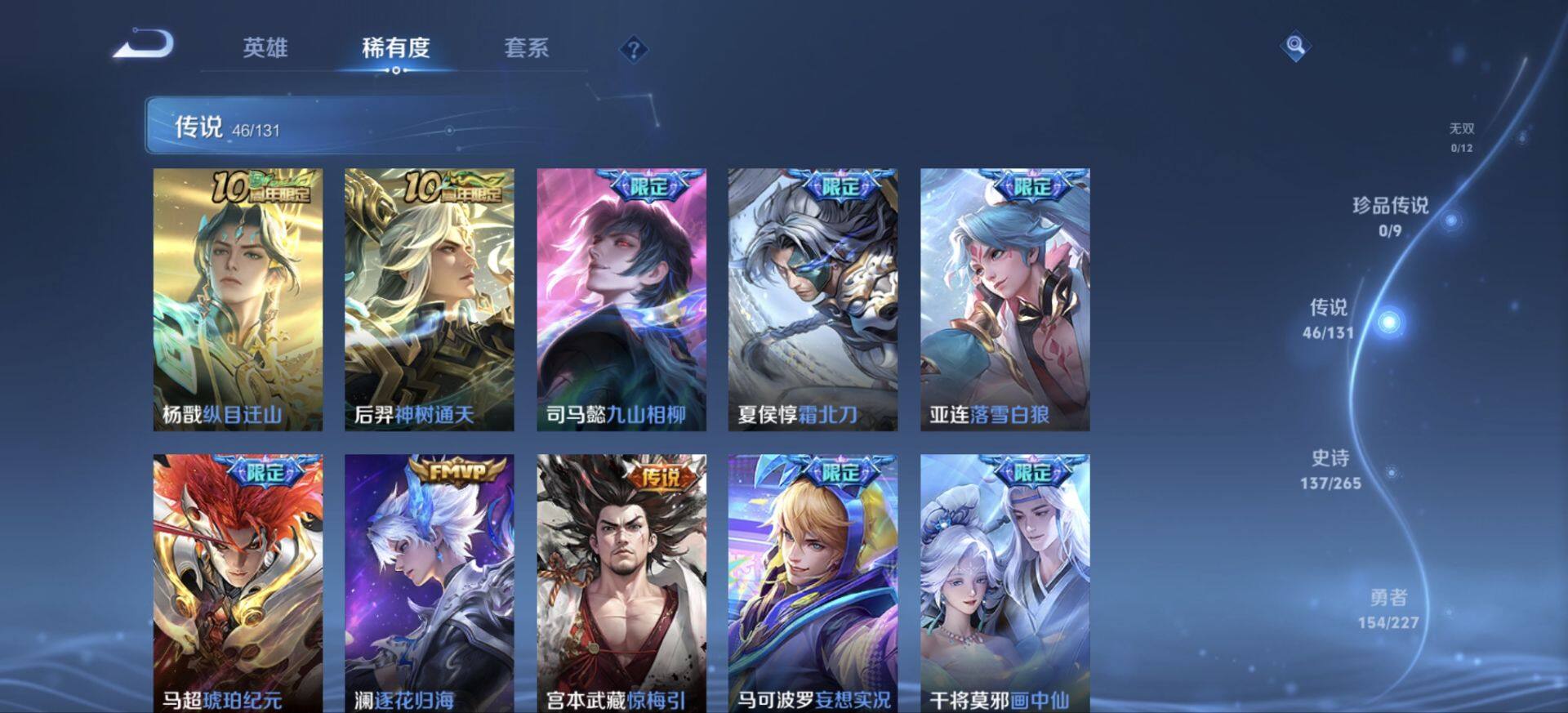 WZDN431383王者荣耀账号详情图10 WZDN431383王者荣耀账号详情图10