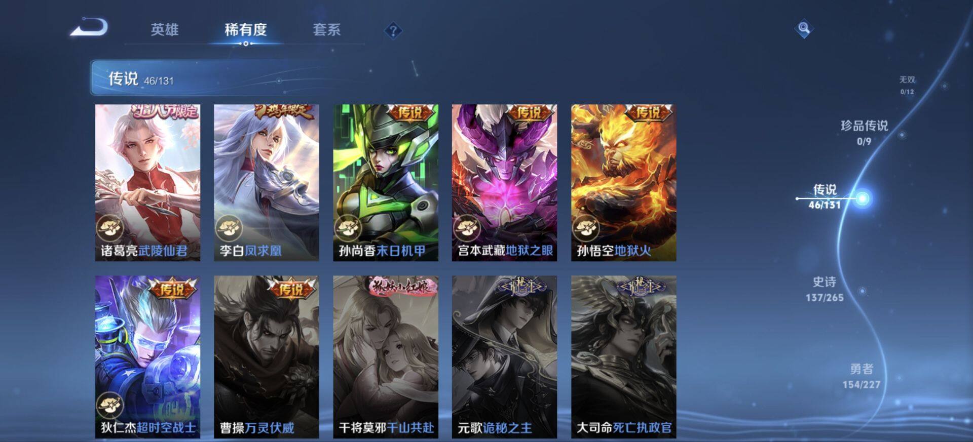 WZDN431383王者荣耀账号详情图11 WZDN431383王者荣耀账号详情图11