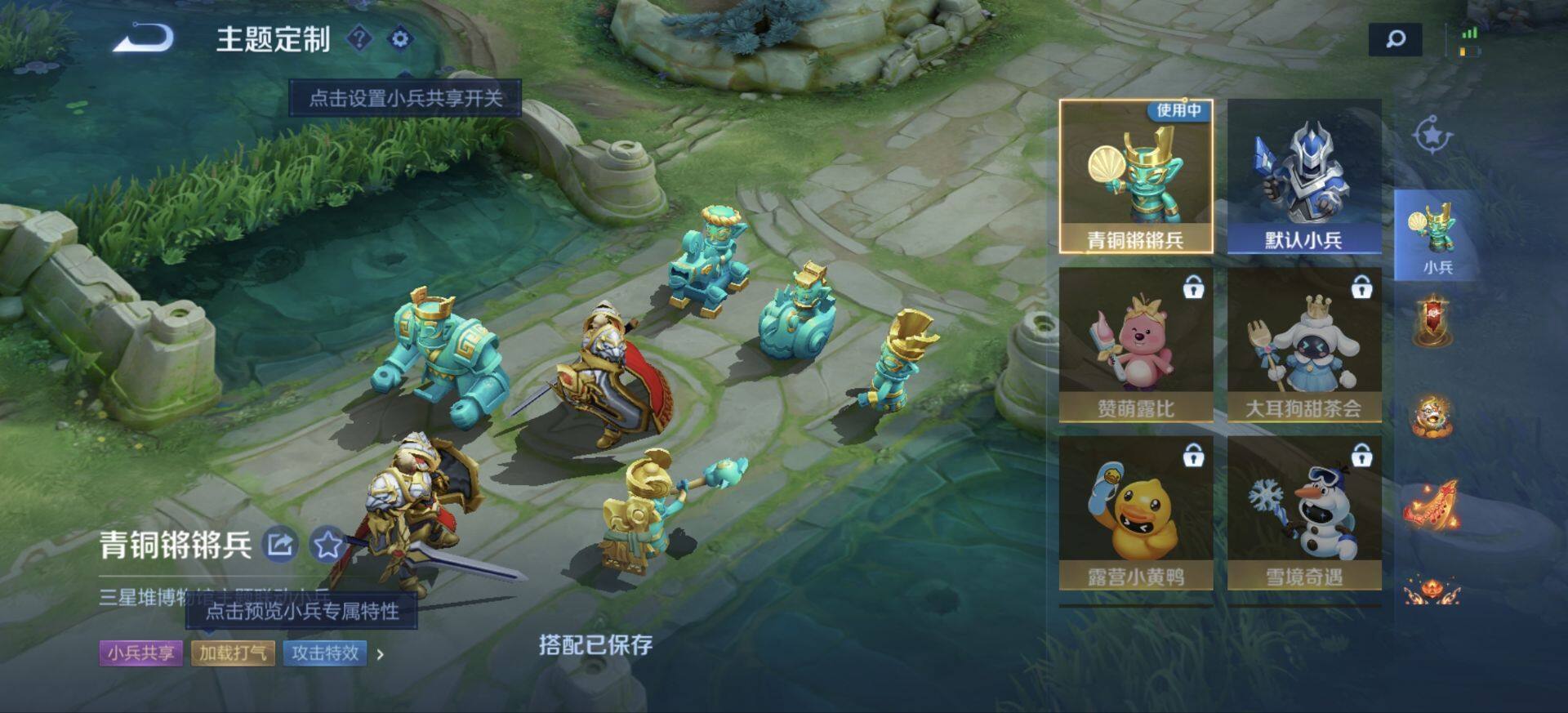 WZDN431383王者荣耀账号详情图12 WZDN431383王者荣耀账号详情图12