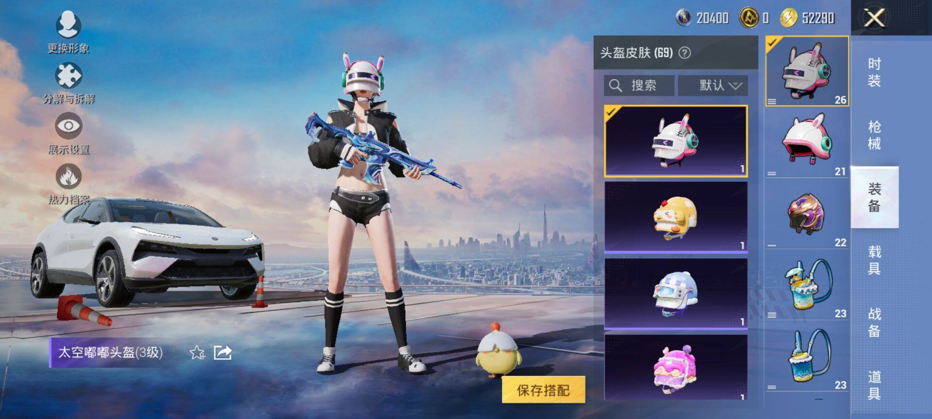 HPCMW3455539和平精英账号详情图6