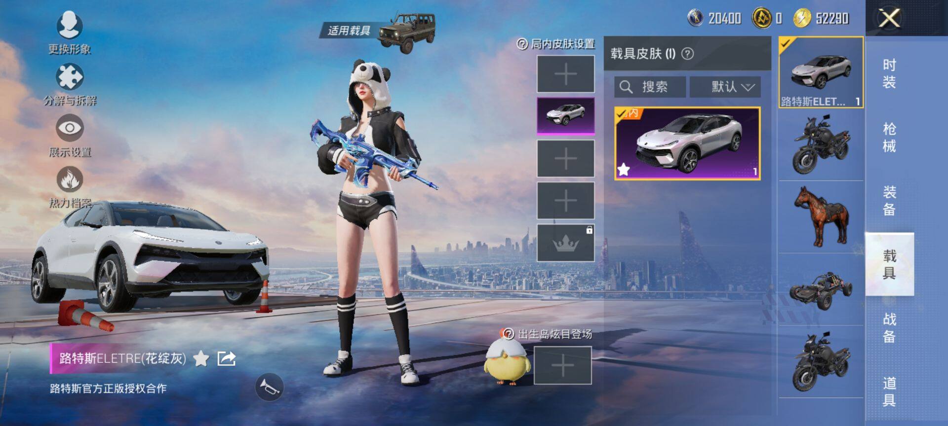 HPCMW3455539和平精英账号详情图9