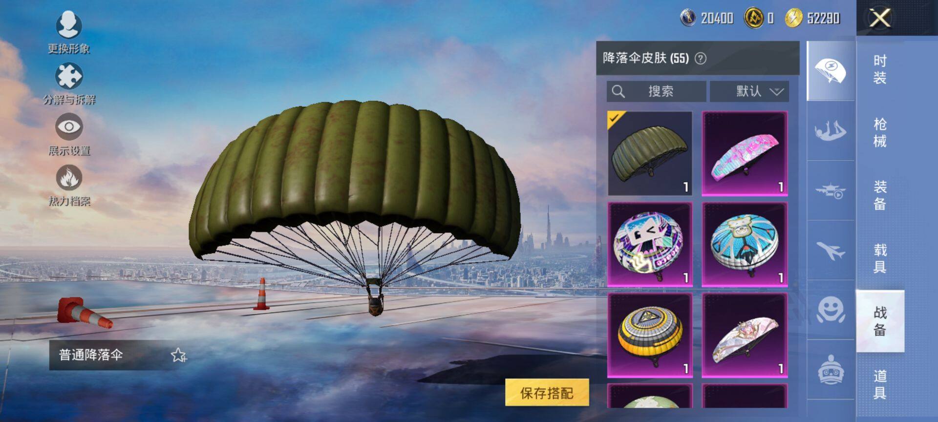 HPCMW3455539和平精英账号详情图10