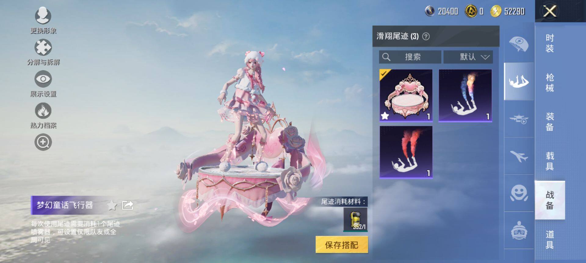 HPCMW3455539和平精英账号详情图11