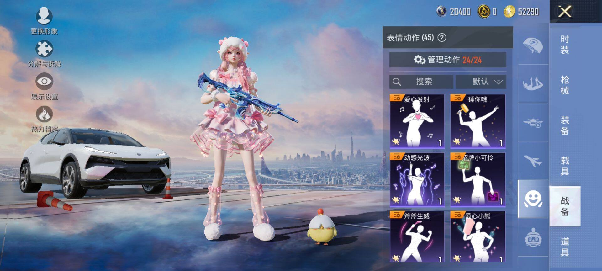 HPCMW3455539和平精英账号详情图12