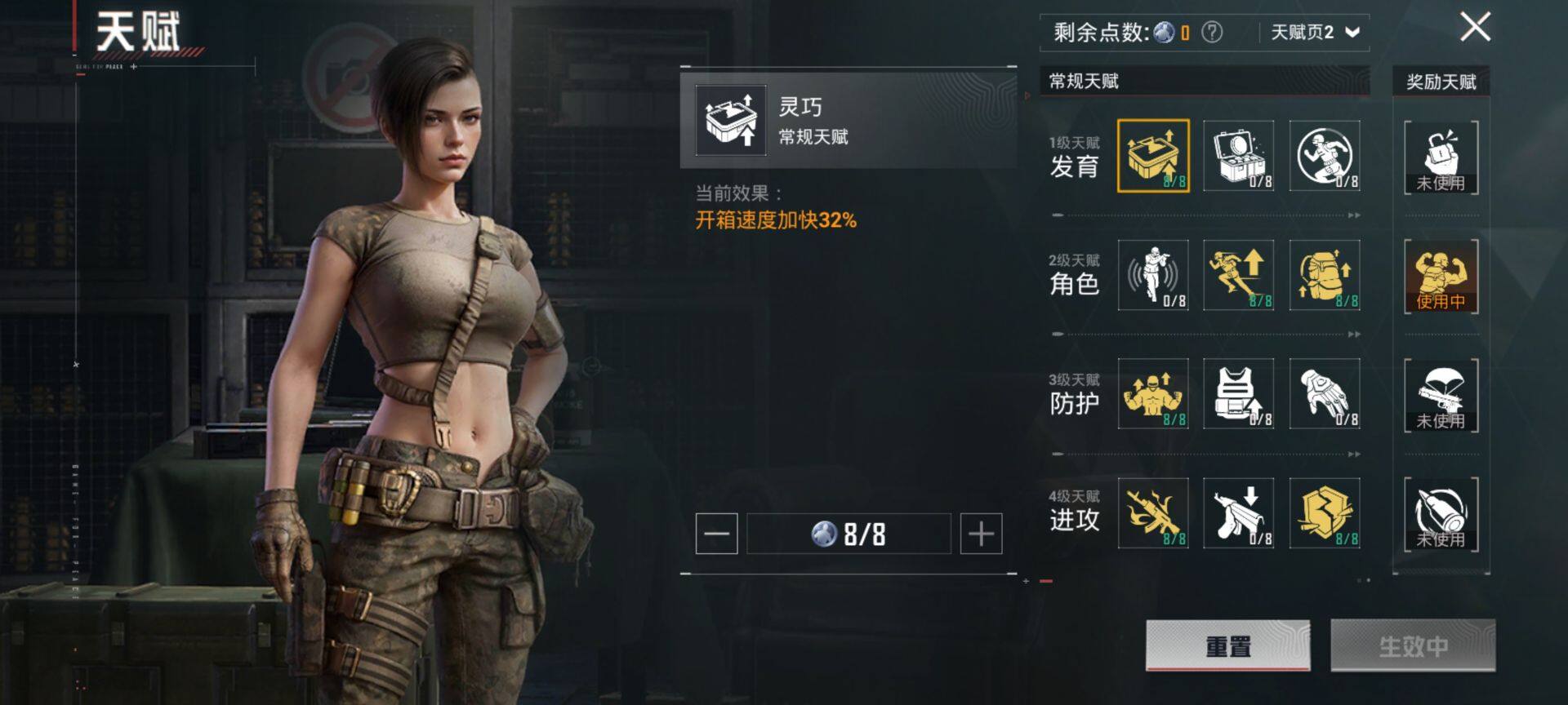 HPCMW3455546和平精英账号详情图4