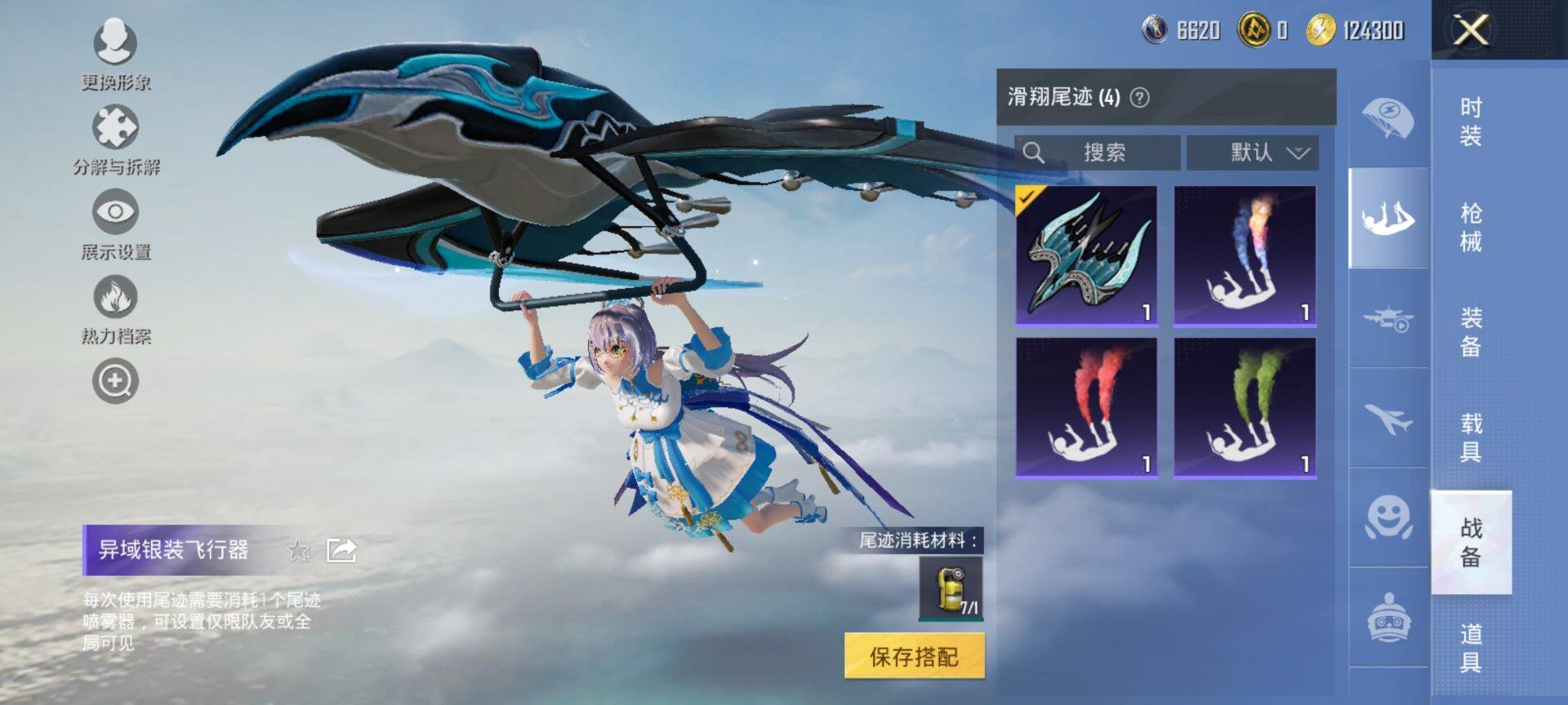 HPCMW3455546和平精英账号详情图10