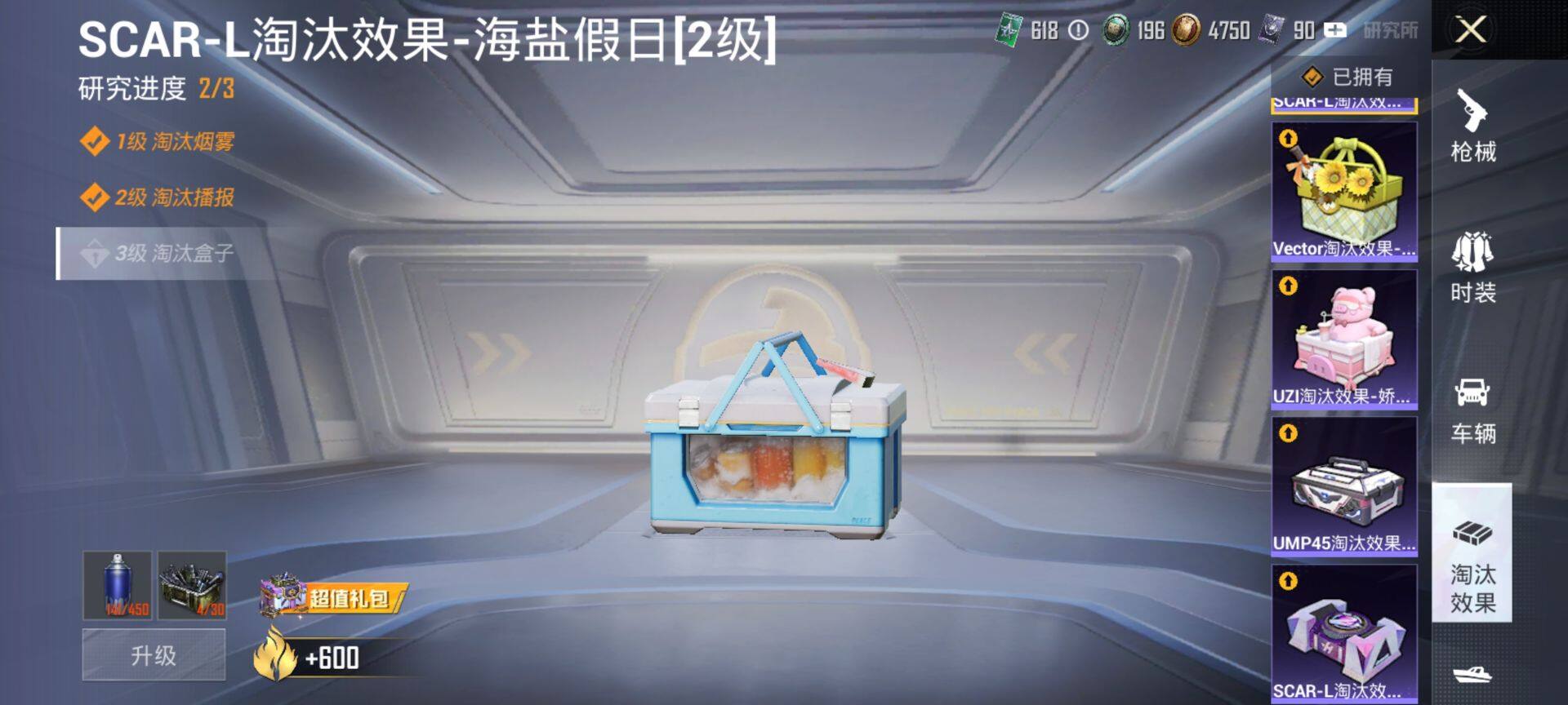 HPQM3455548和平精英账号详情图15