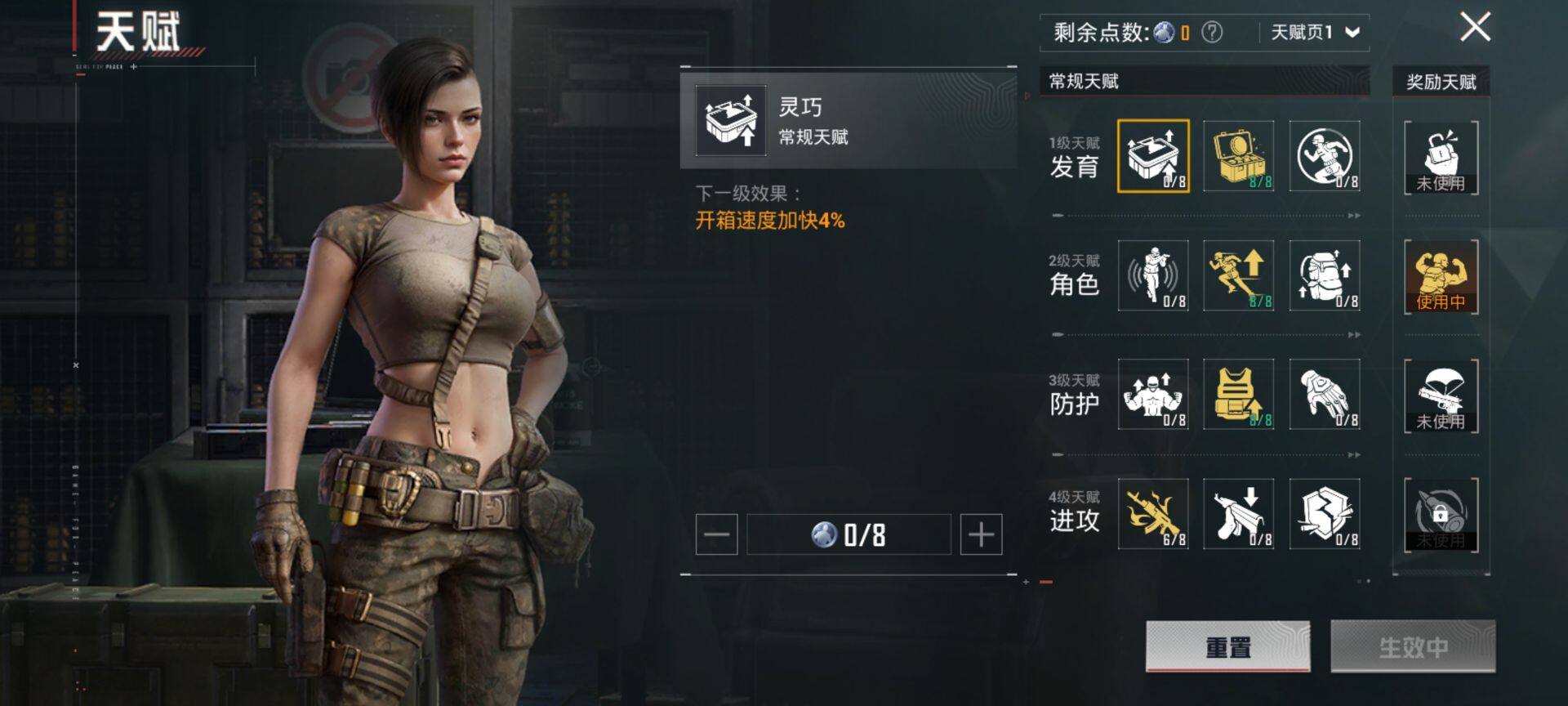 HPQM3455552和平精英账号详情图5