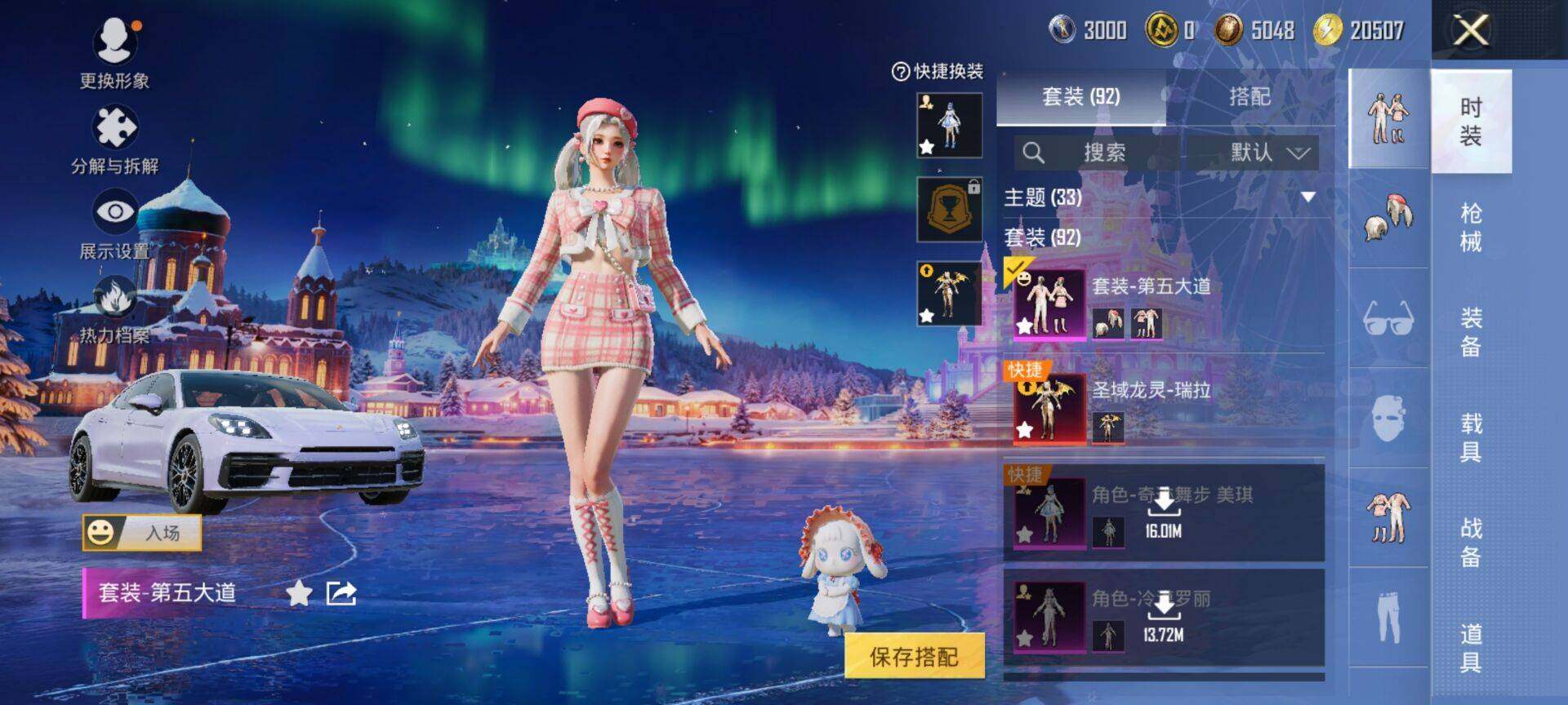 HPDN3455555和平精英账号详情图10