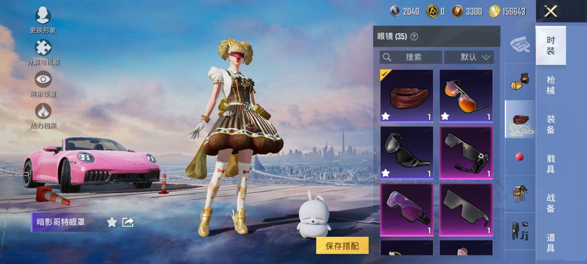 HPCMW3455571和平精英账号详情图16