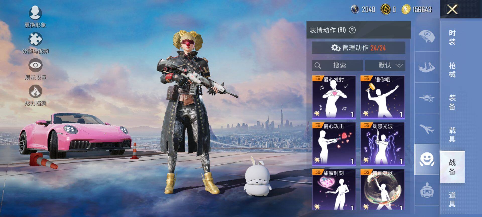 HPCMW3455571和平精英账号详情图24