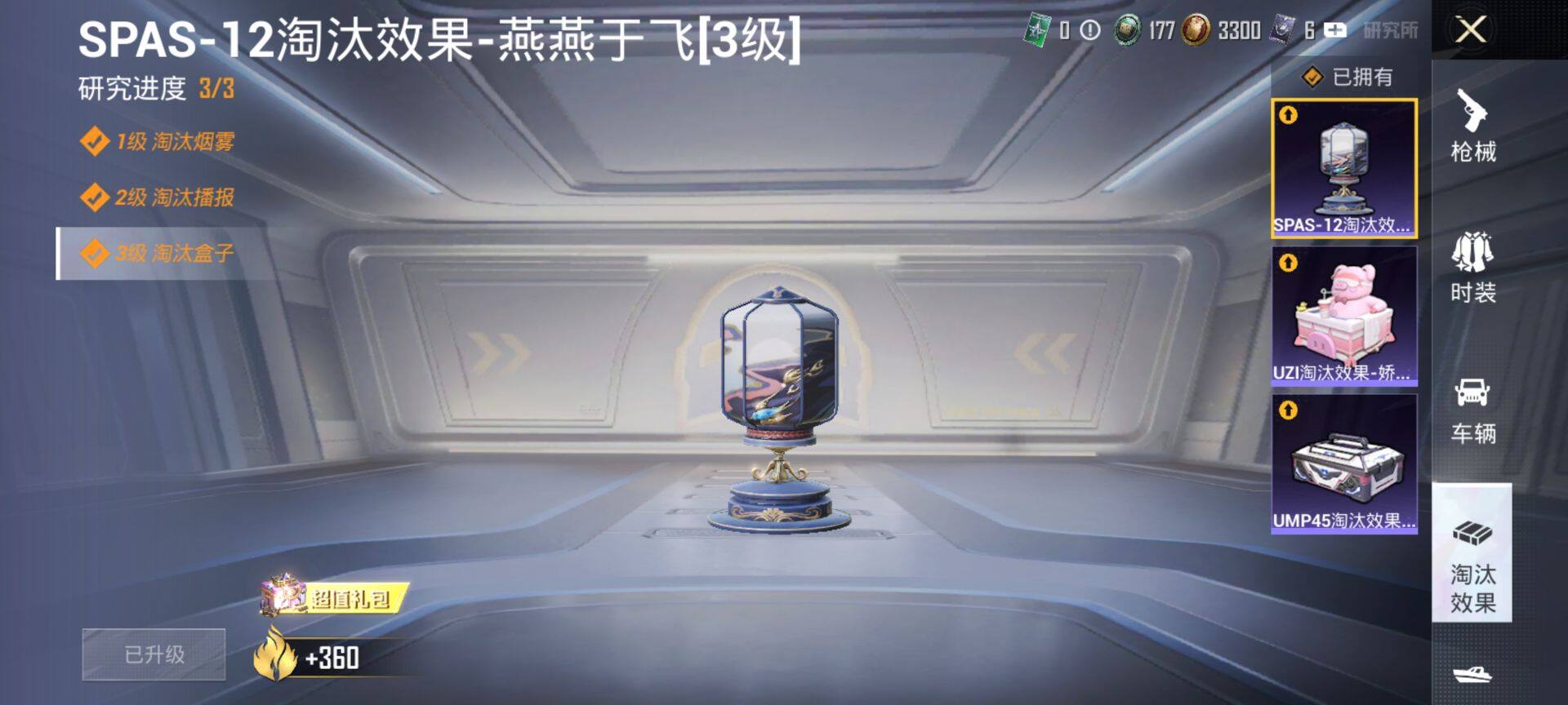 HPCMW3455571和平精英账号详情图26