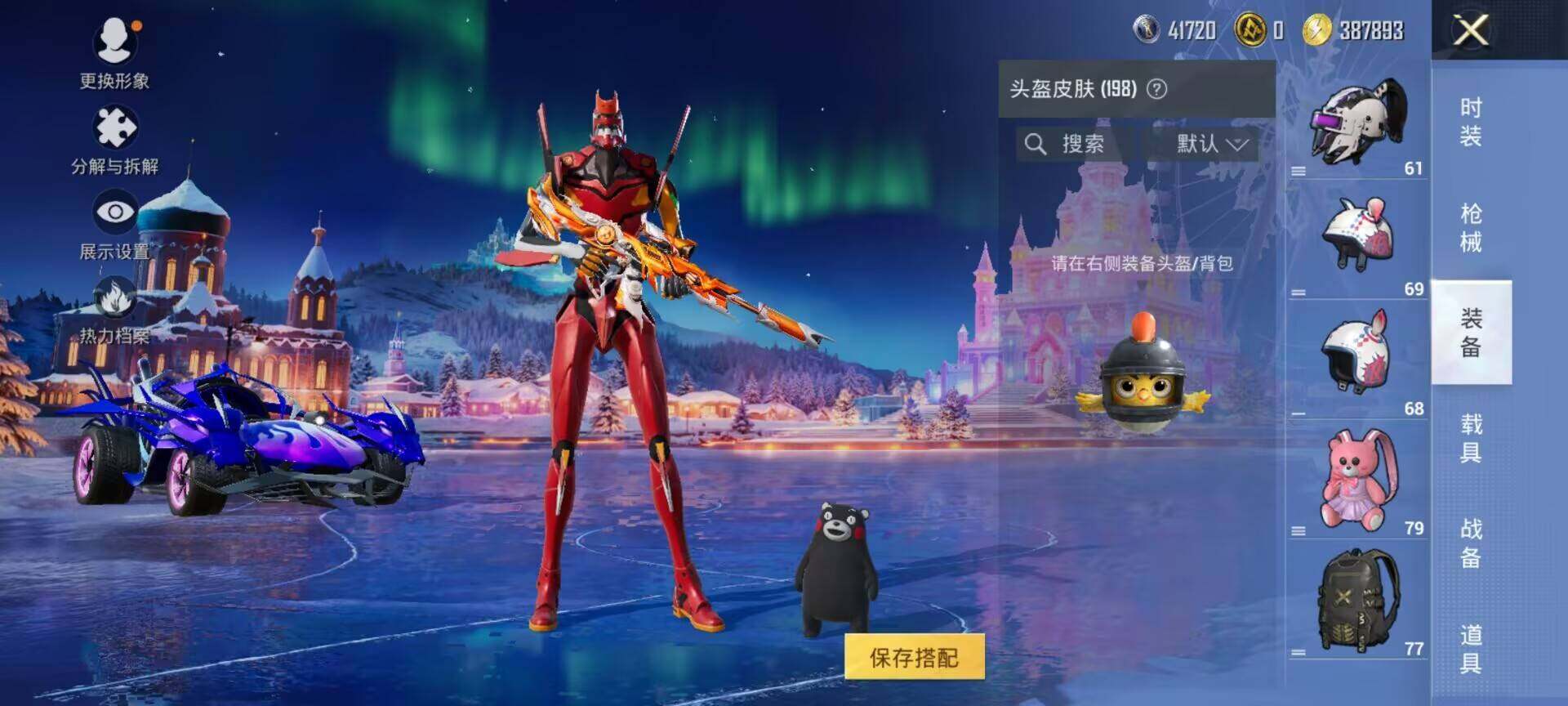 HPDN3455559和平精英账号详情图3