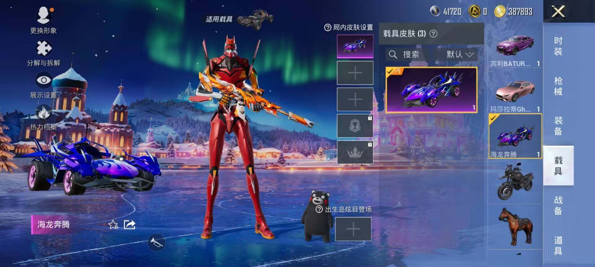 HPDN3455559和平精英账号详情图11