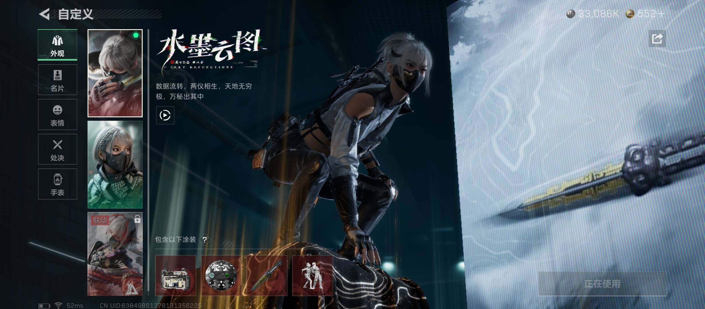 SJZCMW430842三角洲行动账号详情图8 SJZCMW430842三角洲行动账号详情图8