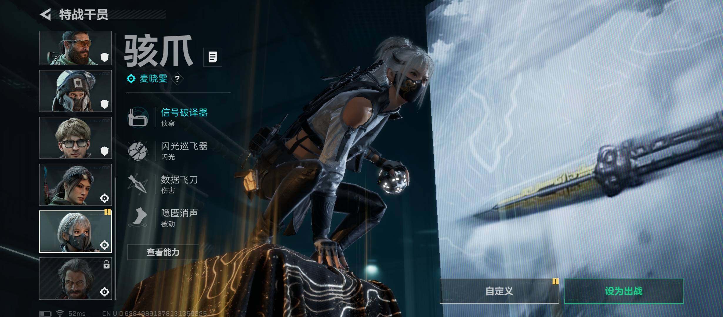 SJZCMW430842三角洲行动账号详情图10 SJZCMW430842三角洲行动账号详情图10