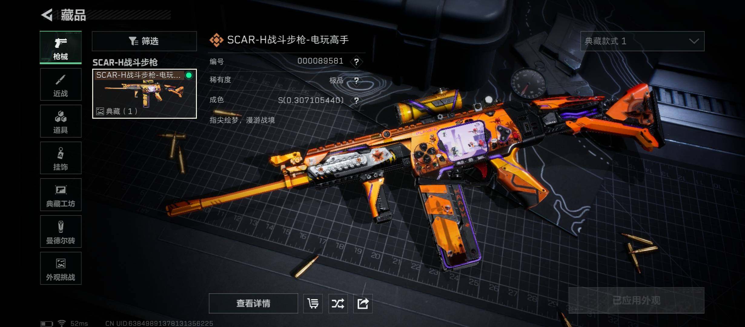 SJZCMW430842三角洲行动账号详情图11 SJZCMW430842三角洲行动账号详情图11