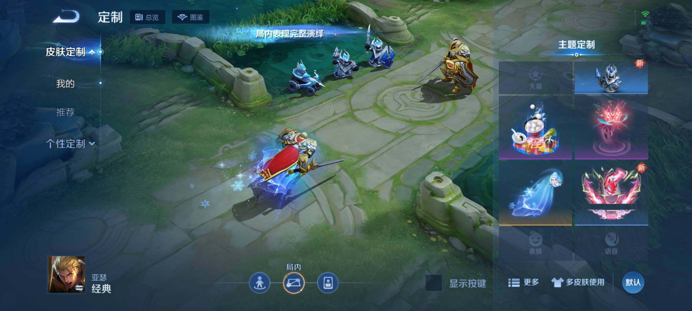 WZKG469111王者荣耀账号详情图10