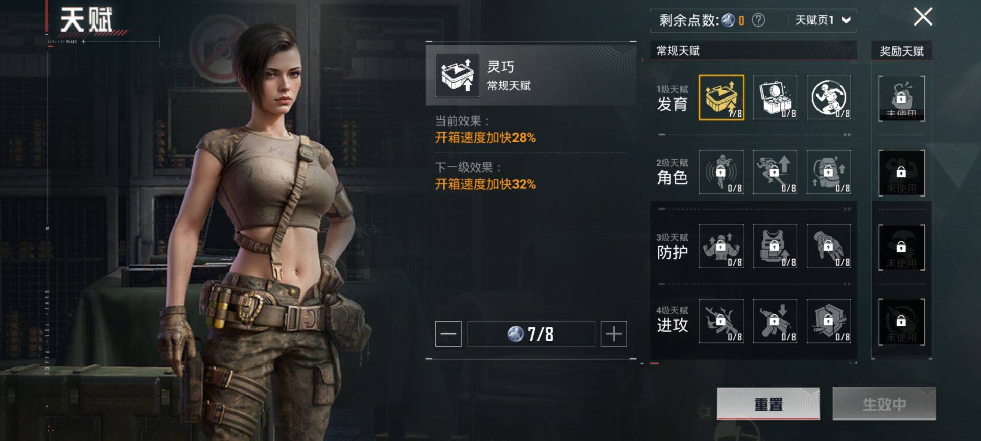 HPCMW3455583和平精英账号详情图4